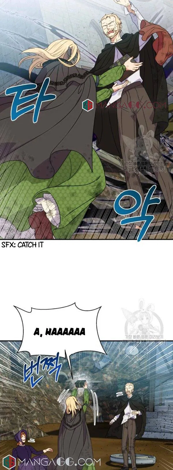 The Monster Duchess and Contract Princess Chapter 117 – Page 18