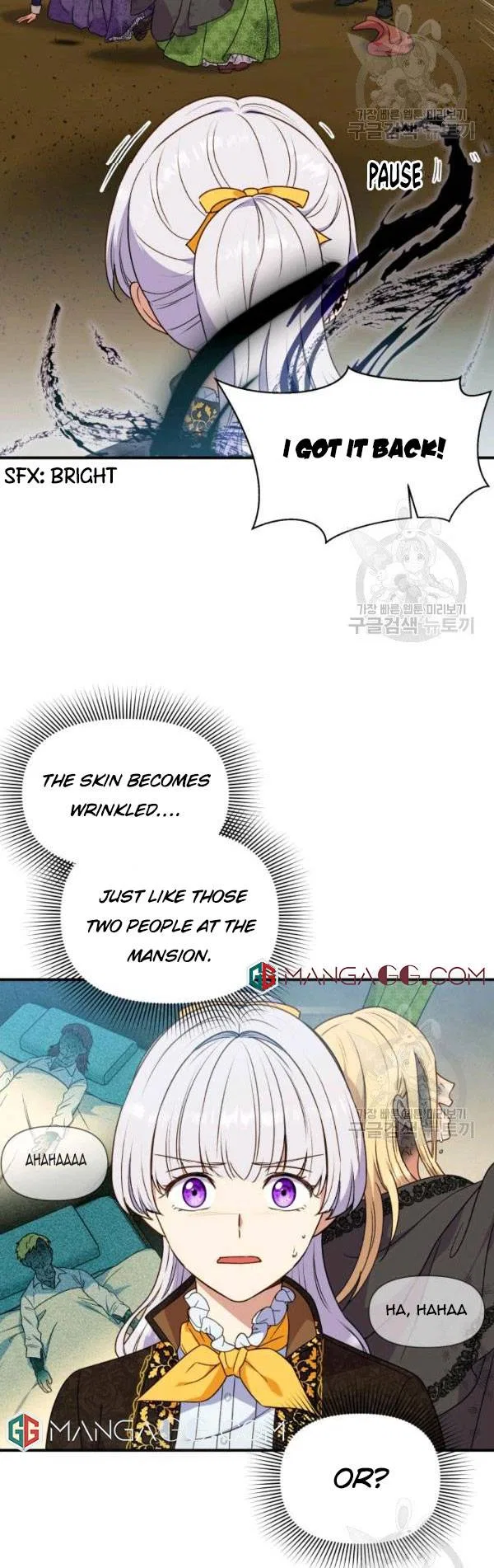 The Monster Duchess and Contract Princess Chapter 117 – Page 19