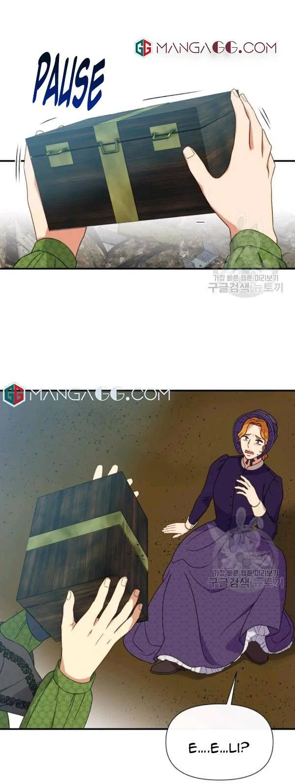 The Monster Duchess and Contract Princess Chapter 117 – Page 20