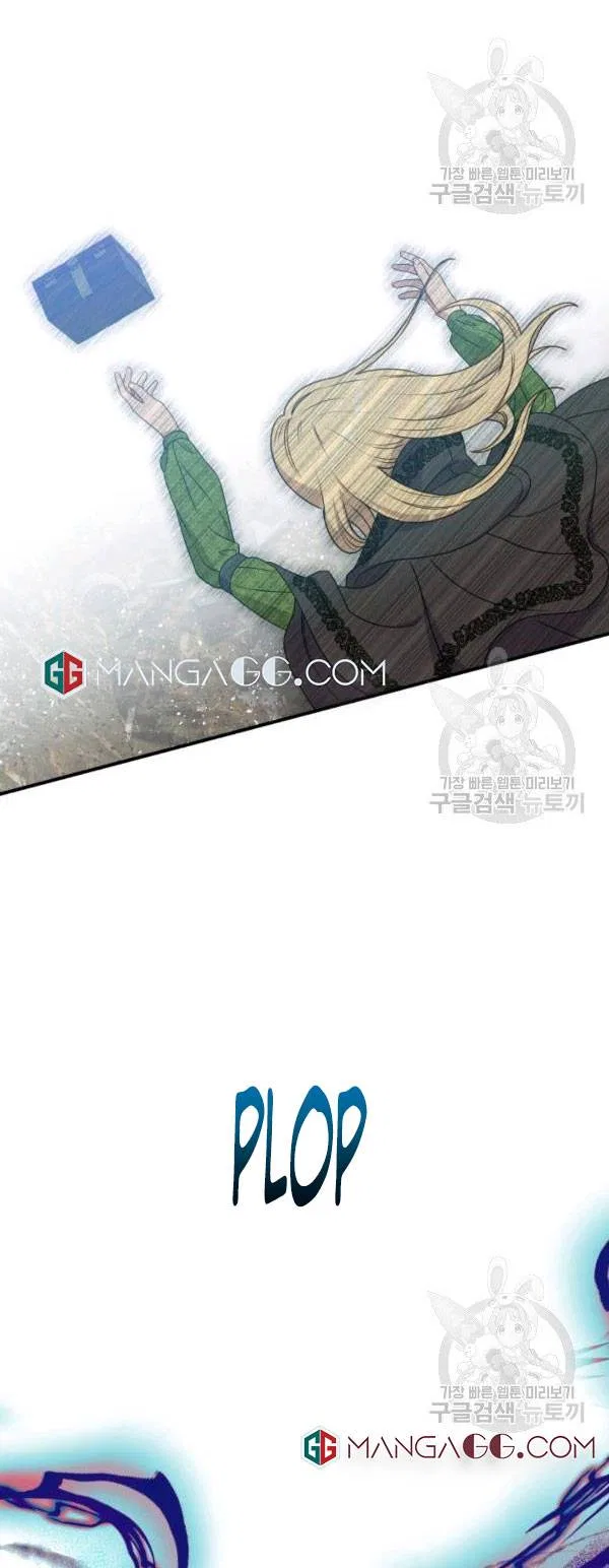 The Monster Duchess and Contract Princess Chapter 117 – Page 21