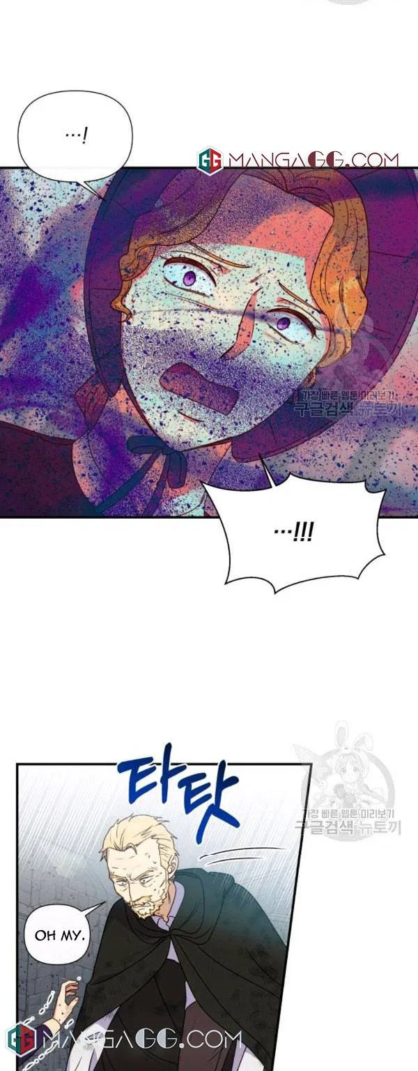 The Monster Duchess and Contract Princess Chapter 117 – Page 23