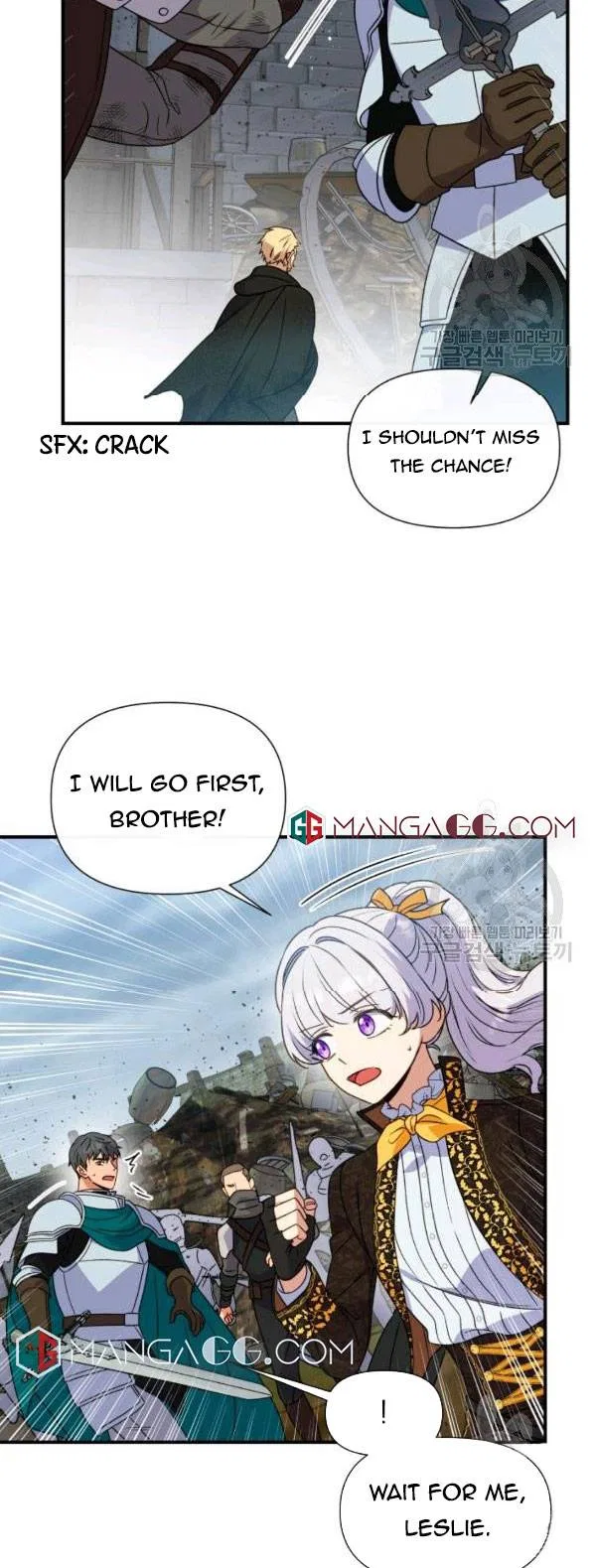 The Monster Duchess and Contract Princess Chapter 117 – Page 28
