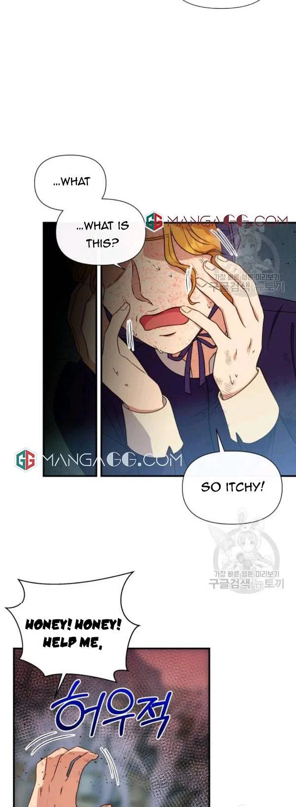 The Monster Duchess and Contract Princess Chapter 117 – Page 29