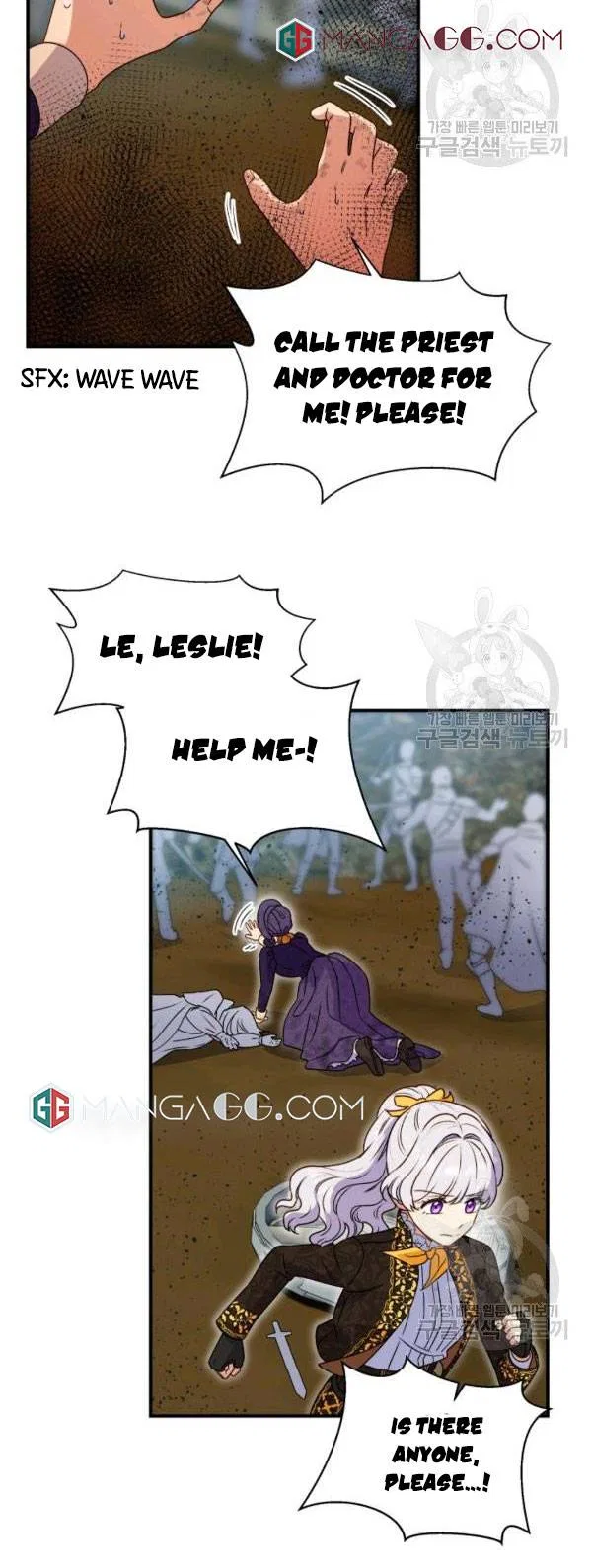 The Monster Duchess and Contract Princess Chapter 117 – Page 30