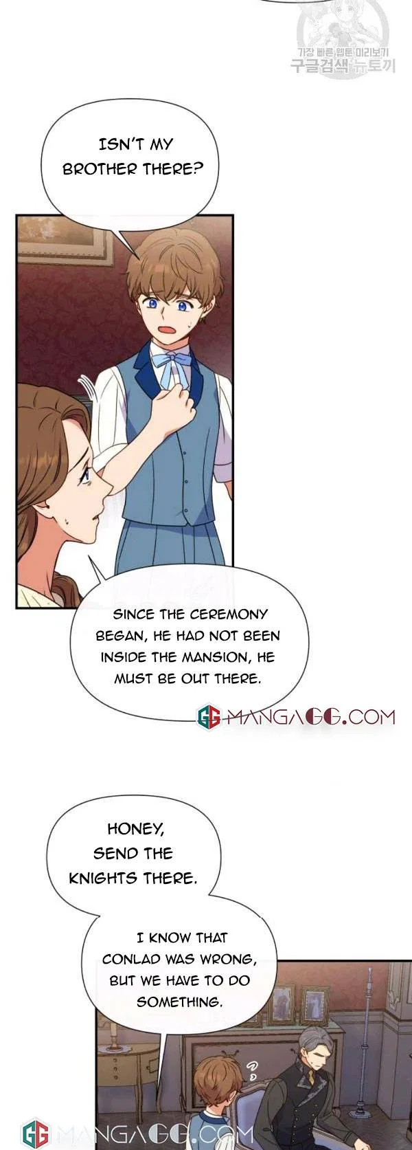 The Monster Duchess and Contract Princess Chapter 117 – Page 36