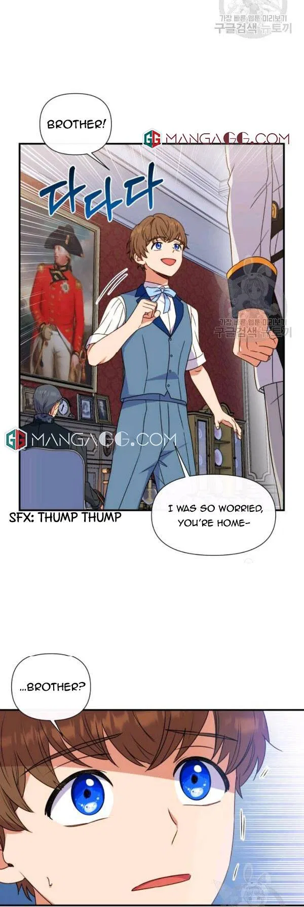 The Monster Duchess and Contract Princess Chapter 117 – Page 39