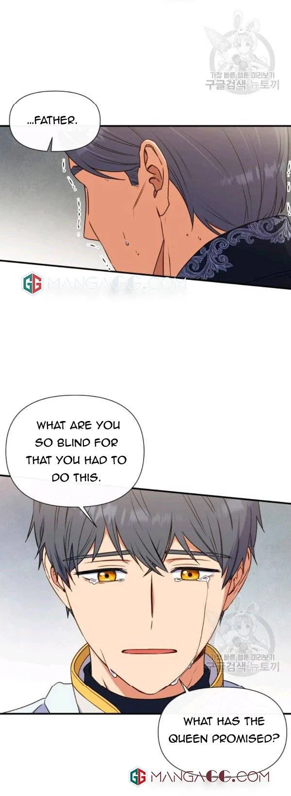 The Monster Duchess and Contract Princess Chapter 117 – Page 41