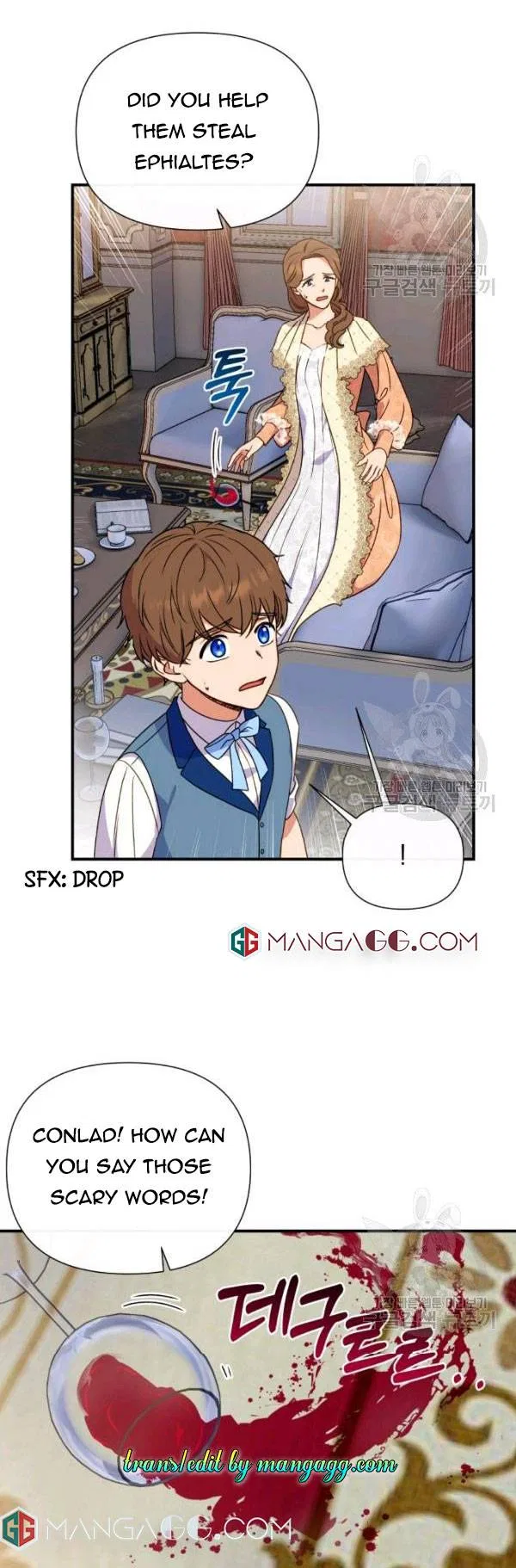 The Monster Duchess and Contract Princess Chapter 117 – Page 42
