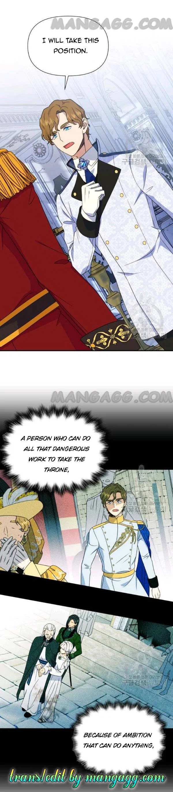 The Monster Duchess and Contract Princess Chapter 116 – Page 9