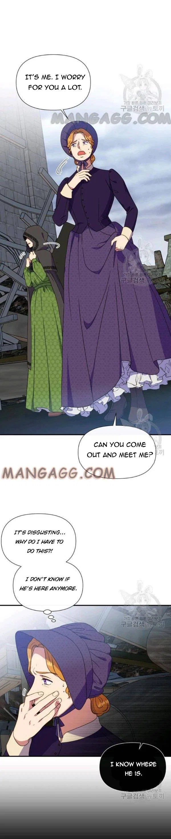The Monster Duchess and Contract Princess Chapter 116 – Page 12