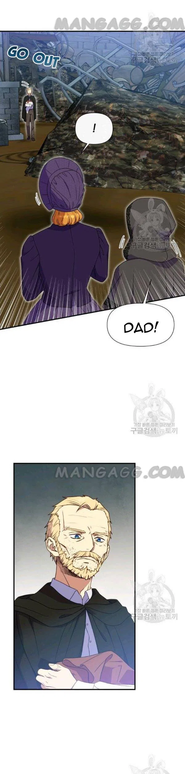 The Monster Duchess and Contract Princess Chapter 116 – Page 18