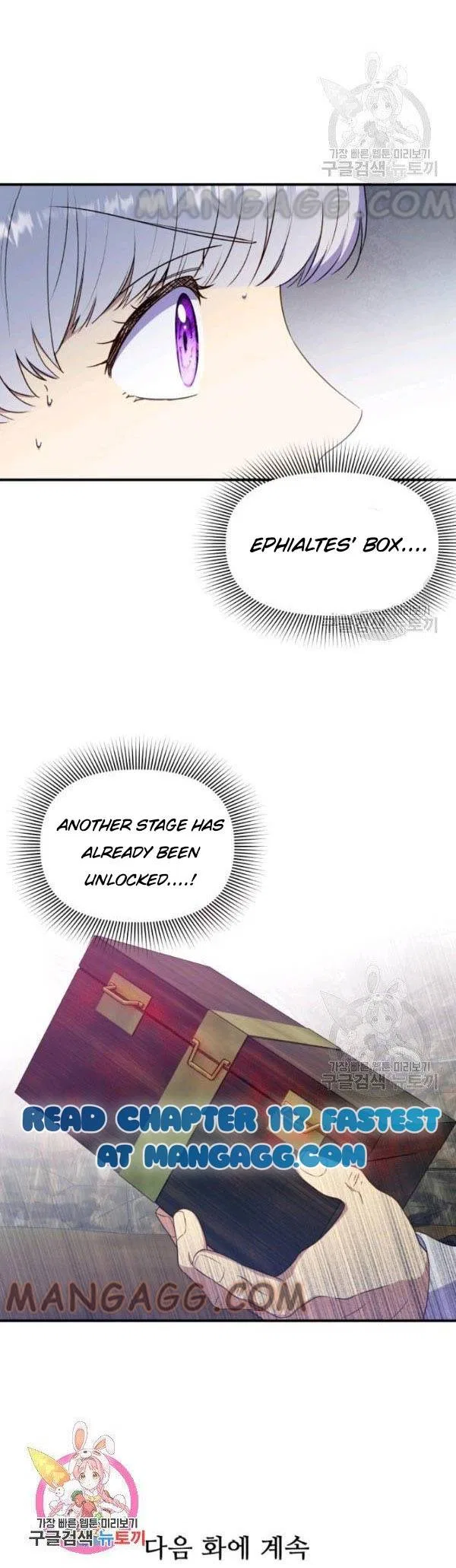 The Monster Duchess and Contract Princess Chapter 116 – Page 22