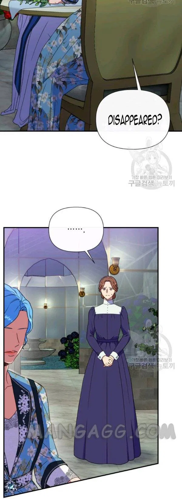 The Monster Duchess and Contract Princess Chapter 115 – Page 9