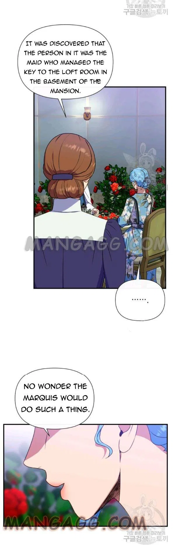 The Monster Duchess and Contract Princess Chapter 115 – Page 11