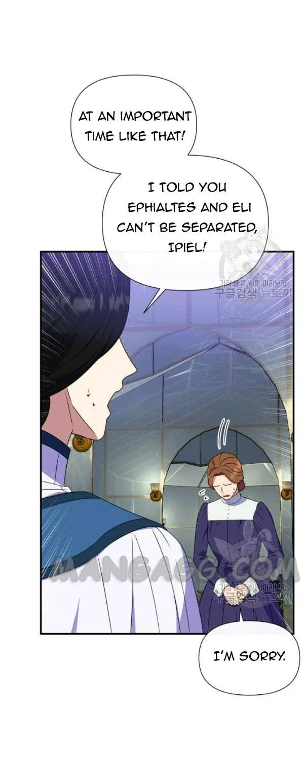 The Monster Duchess and Contract Princess Chapter 115 – Page 12
