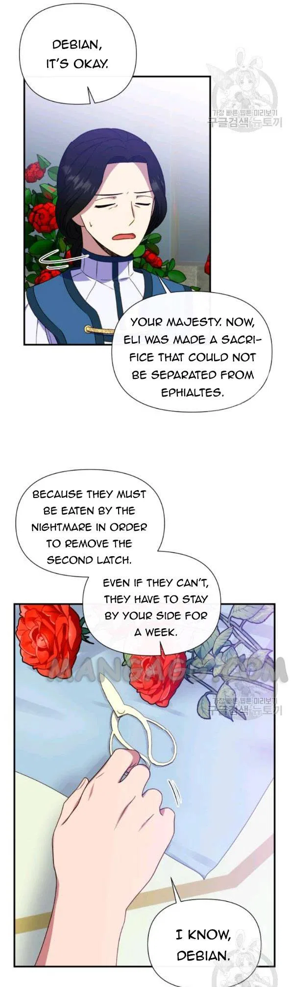 The Monster Duchess and Contract Princess Chapter 115 – Page 13