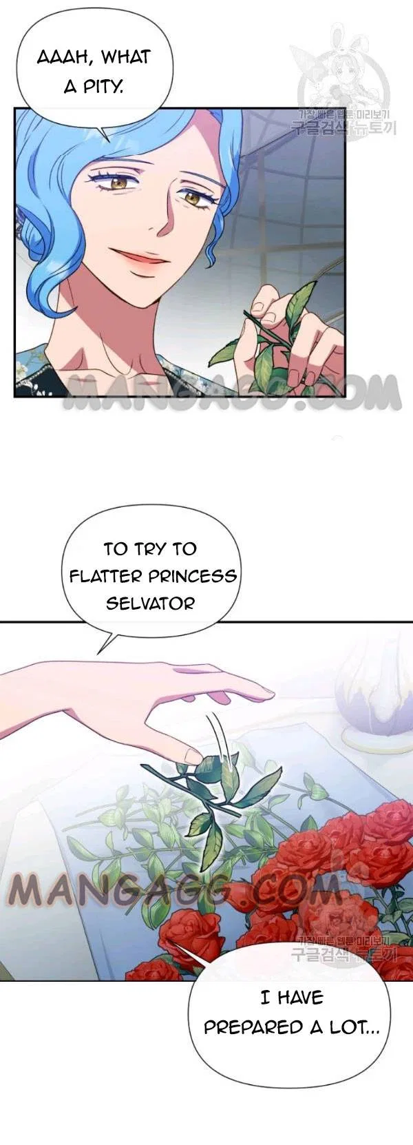 The Monster Duchess and Contract Princess Chapter 115 – Page 17
