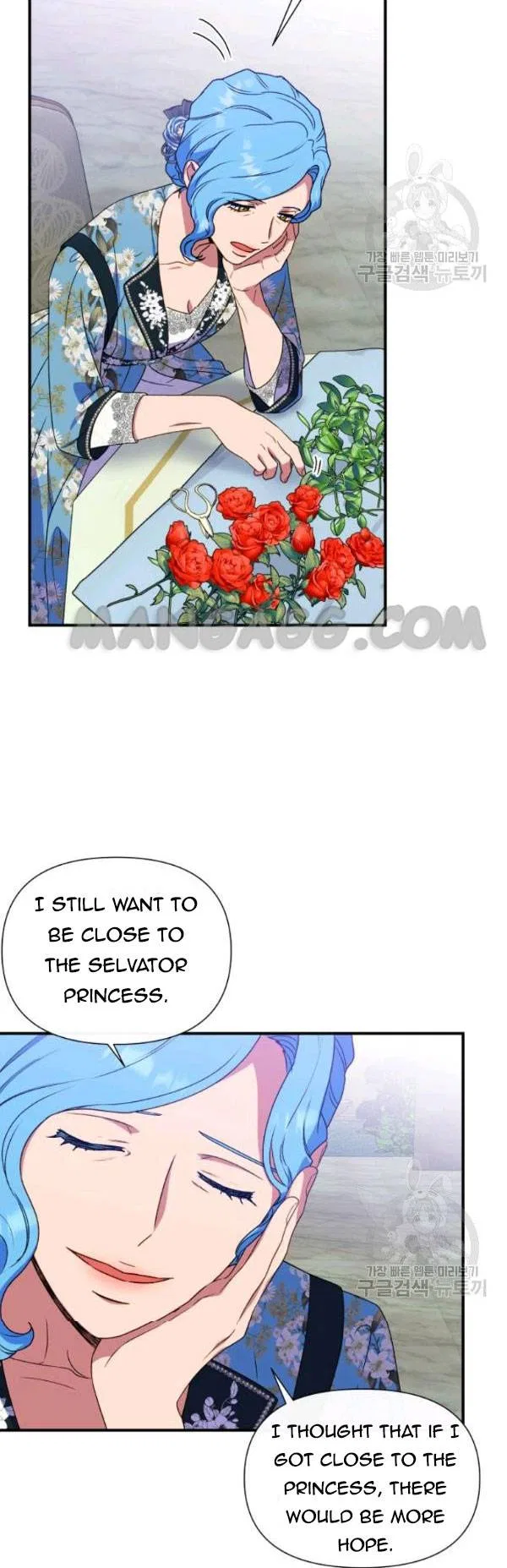 The Monster Duchess and Contract Princess Chapter 115 – Page 19