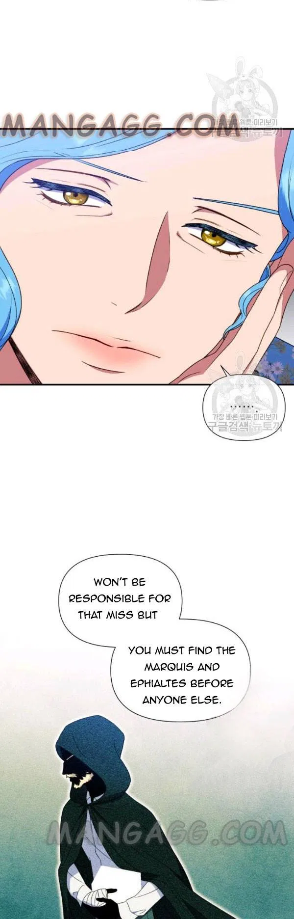 The Monster Duchess and Contract Princess Chapter 115 – Page 20