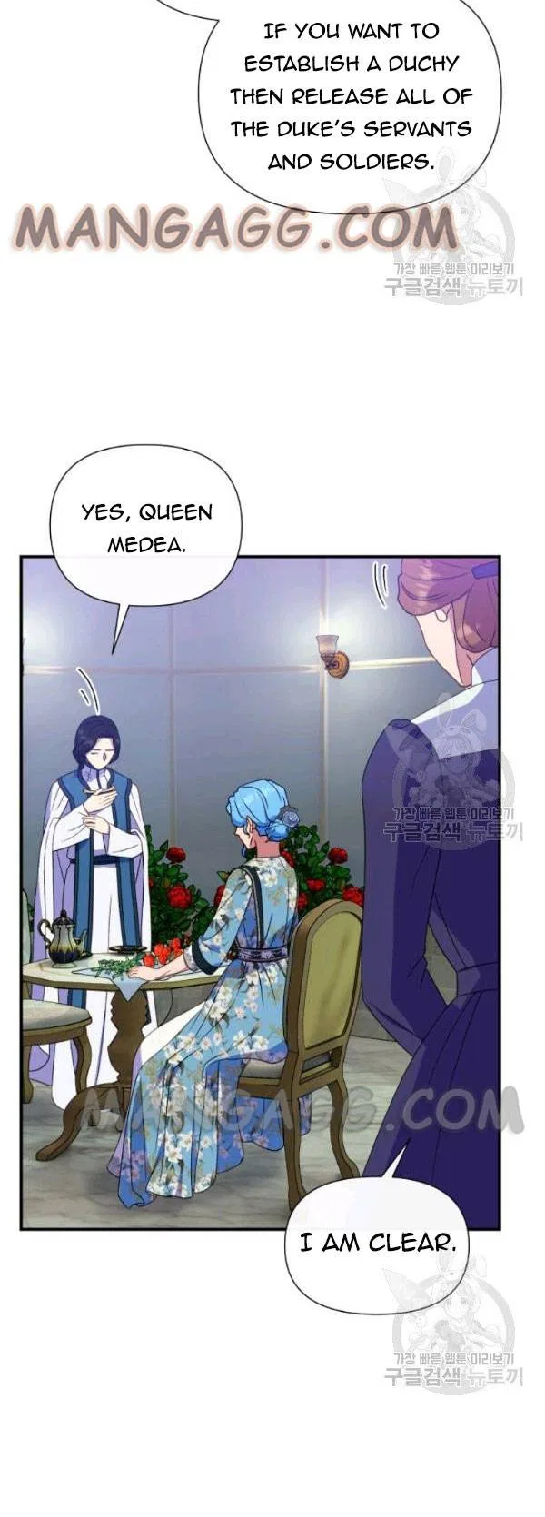 The Monster Duchess and Contract Princess Chapter 115 – Page 23