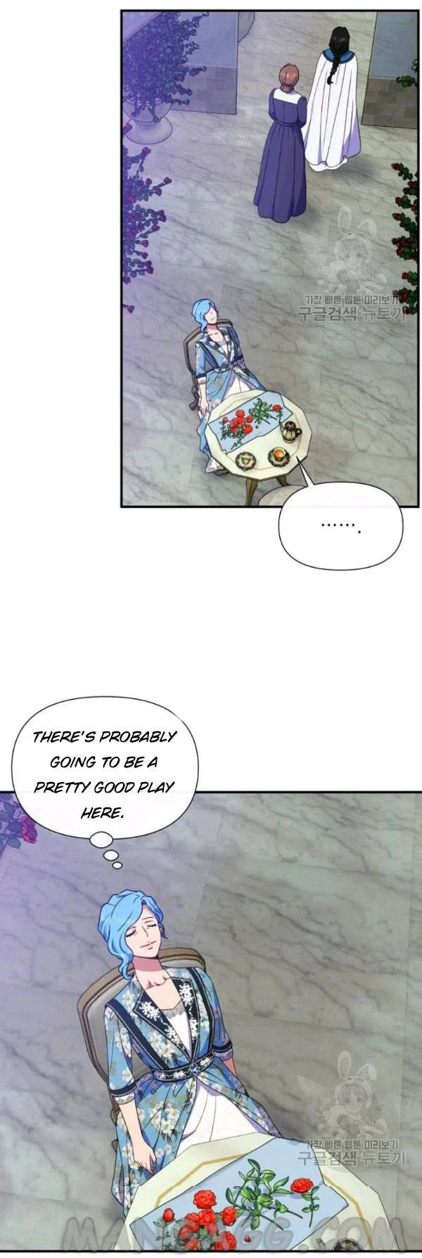 The Monster Duchess and Contract Princess Chapter 115 – Page 24
