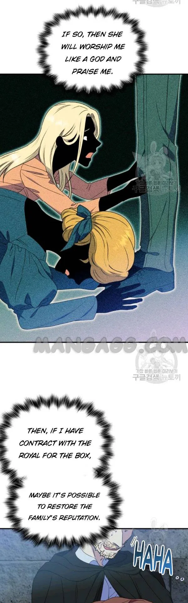 The Monster Duchess and Contract Princess Chapter 115 – Page 35