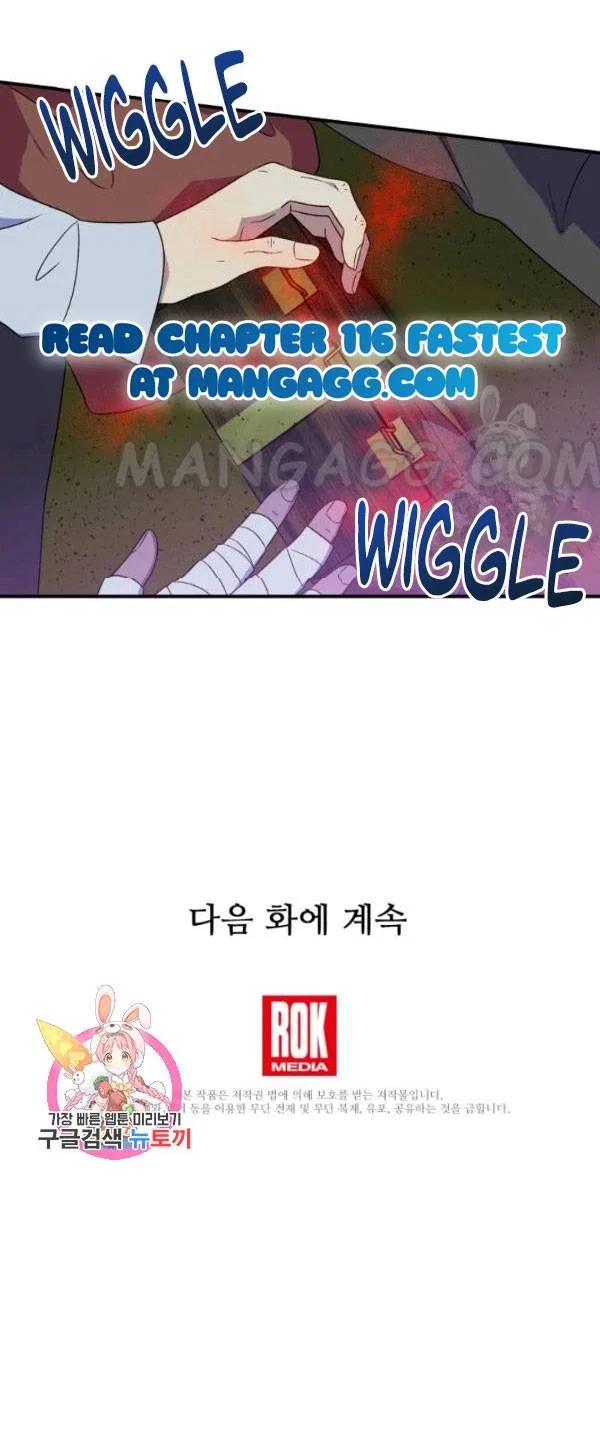 The Monster Duchess and Contract Princess Chapter 115 – Page 40