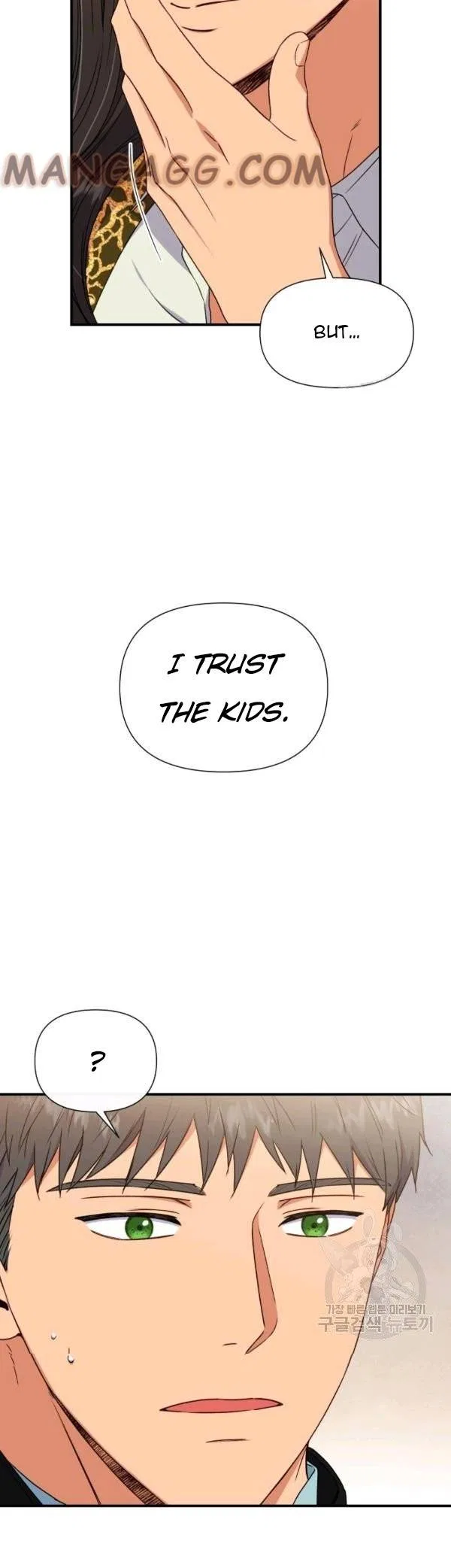 The Monster Duchess and Contract Princess Chapter 114 – Page 19