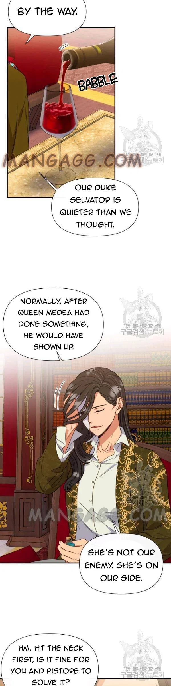 The Monster Duchess and Contract Princess Chapter 113 – Page 3