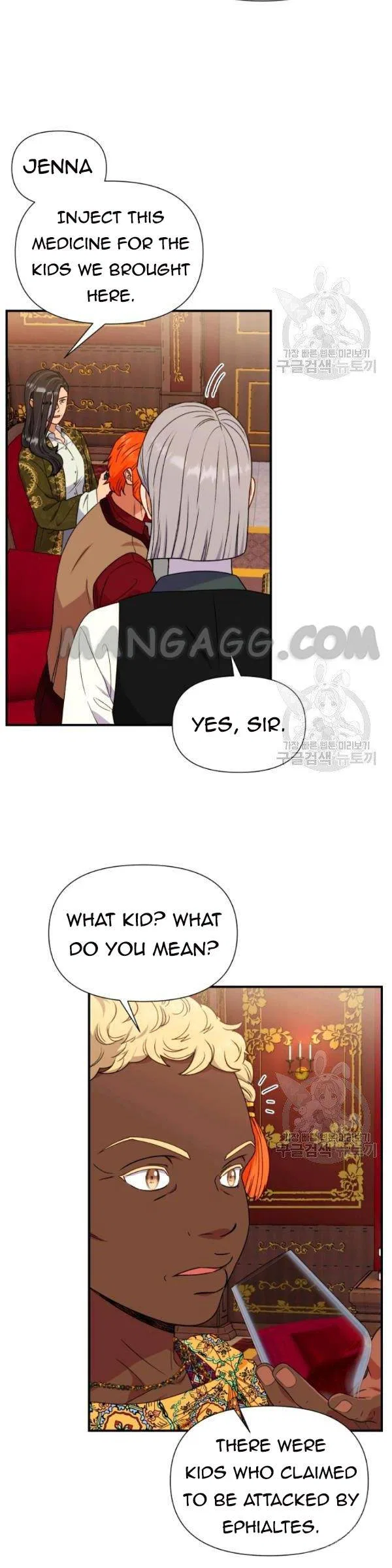 The Monster Duchess and Contract Princess Chapter 113 – Page 6