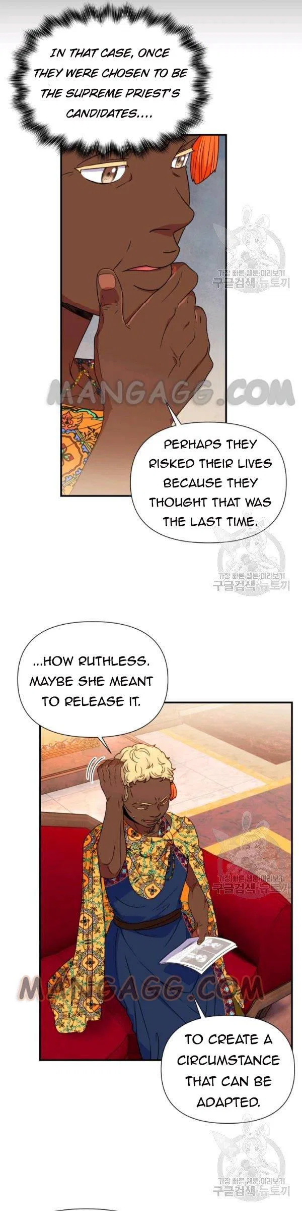 The Monster Duchess and Contract Princess Chapter 113 – Page 10