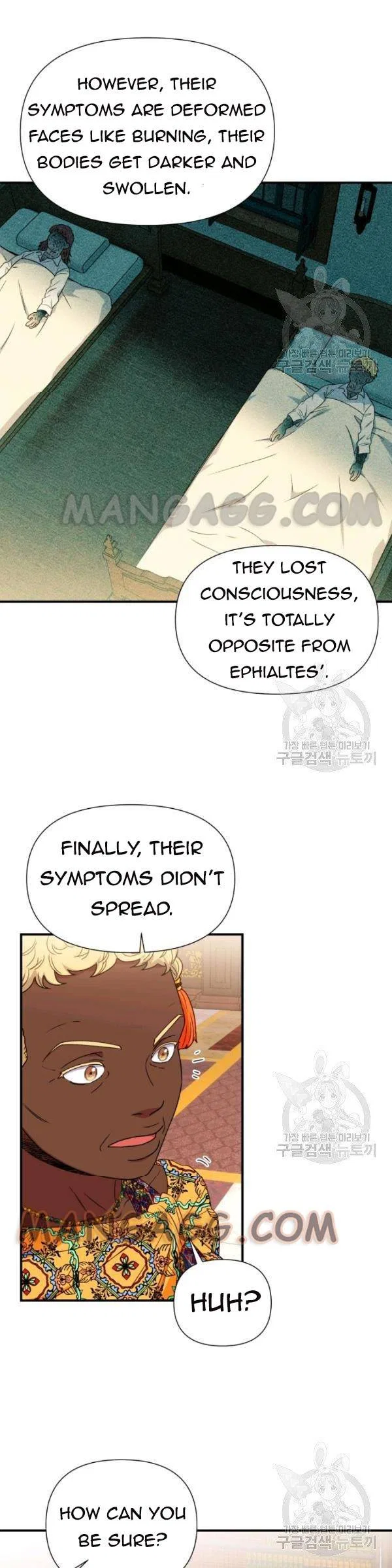 The Monster Duchess and Contract Princess Chapter 113 – Page 12