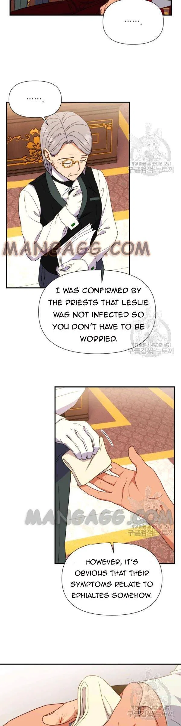 The Monster Duchess and Contract Princess Chapter 113 – Page 15