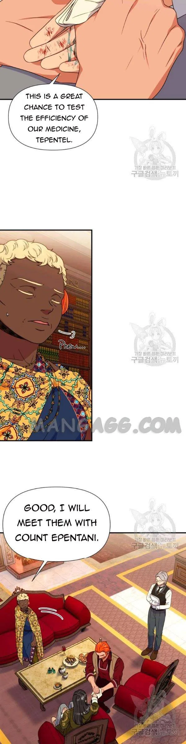 The Monster Duchess and Contract Princess Chapter 113 – Page 16