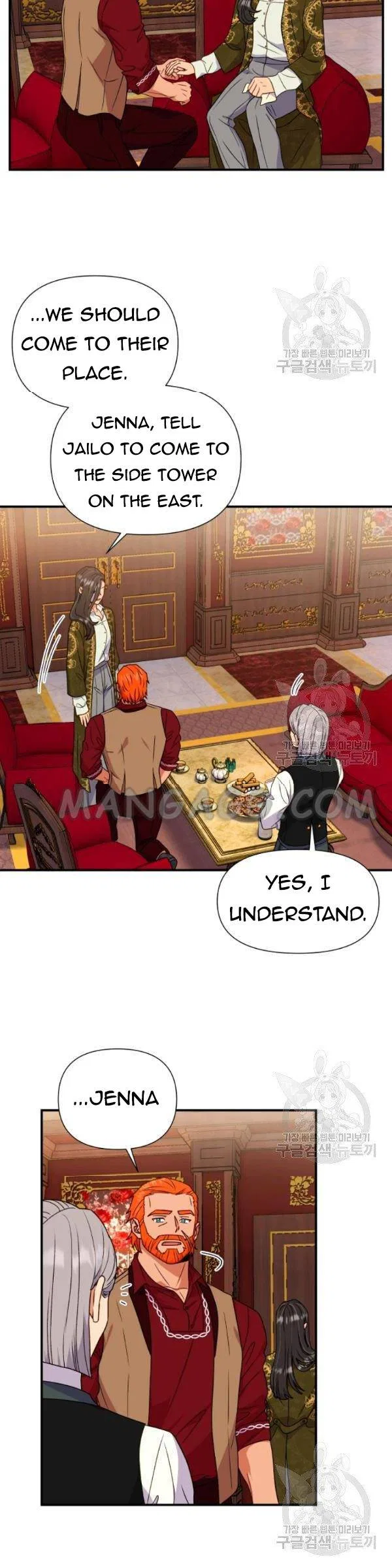 The Monster Duchess and Contract Princess Chapter 113 – Page 19
