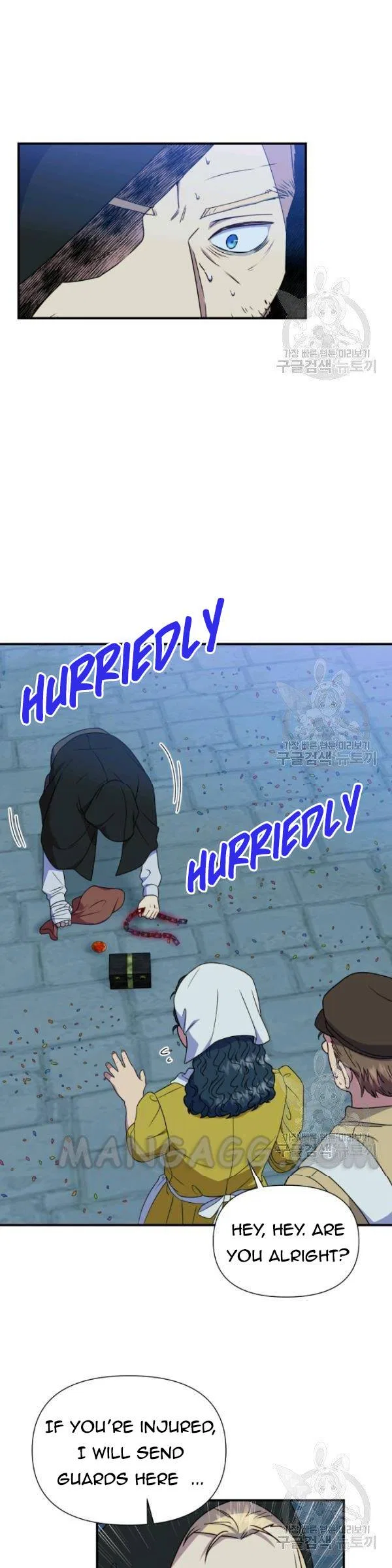 The Monster Duchess and Contract Princess Chapter 113 – Page 26