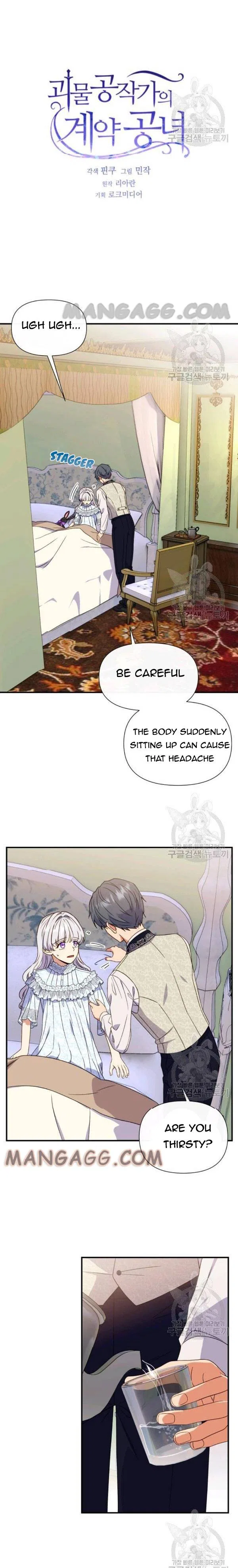 The Monster Duchess and Contract Princess Chapter 112 – Page 2