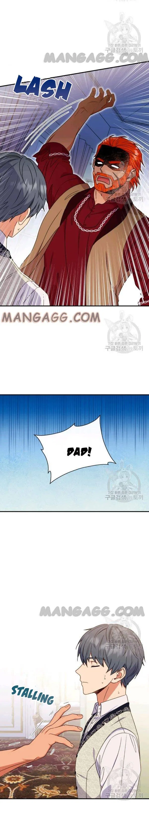 The Monster Duchess and Contract Princess Chapter 112 – Page 20