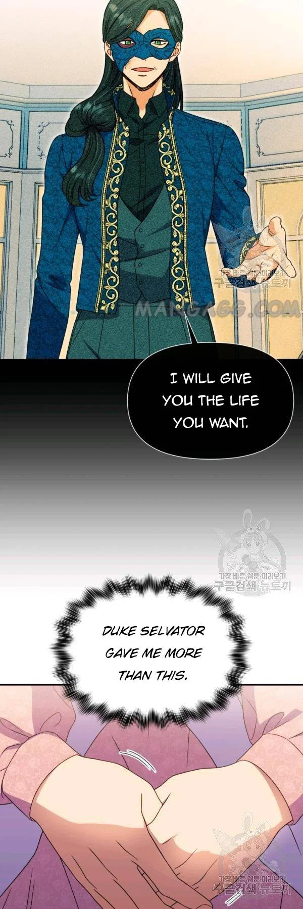 The Monster Duchess and Contract Princess Chapter 111 – Page 9