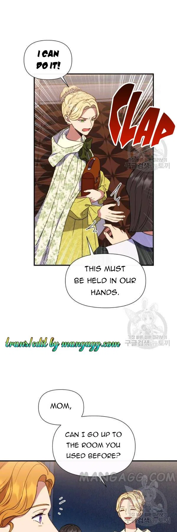The Monster Duchess and Contract Princess Chapter 111 – Page 12