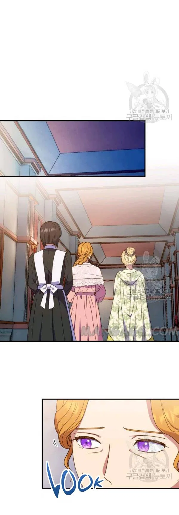 The Monster Duchess and Contract Princess Chapter 111 – Page 14