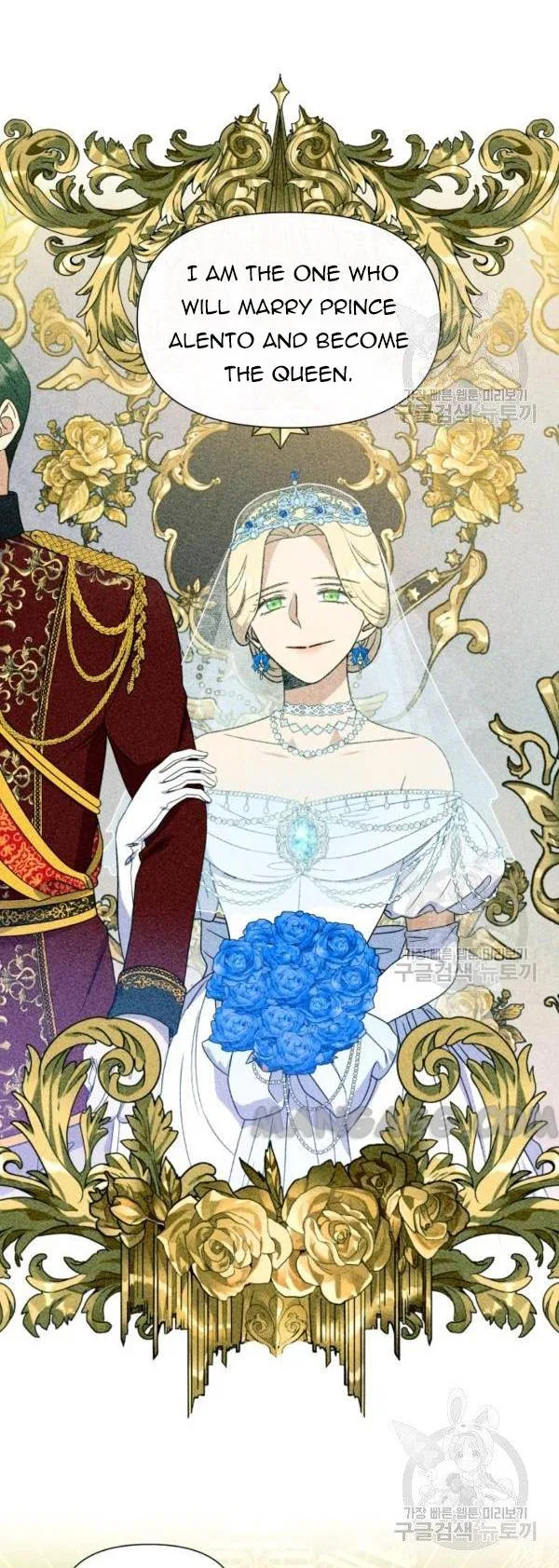 The Monster Duchess and Contract Princess Chapter 111 – Page 18