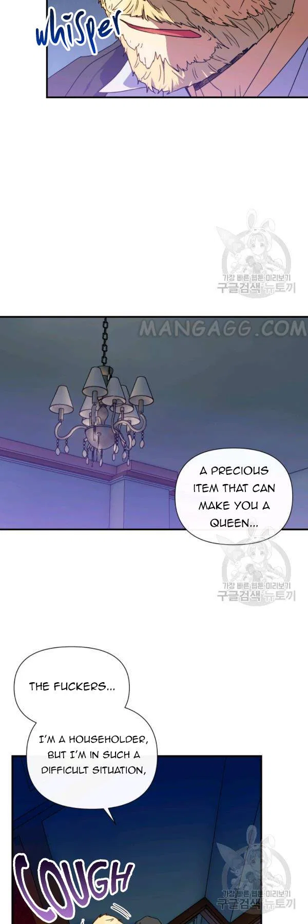 The Monster Duchess and Contract Princess Chapter 111 – Page 21