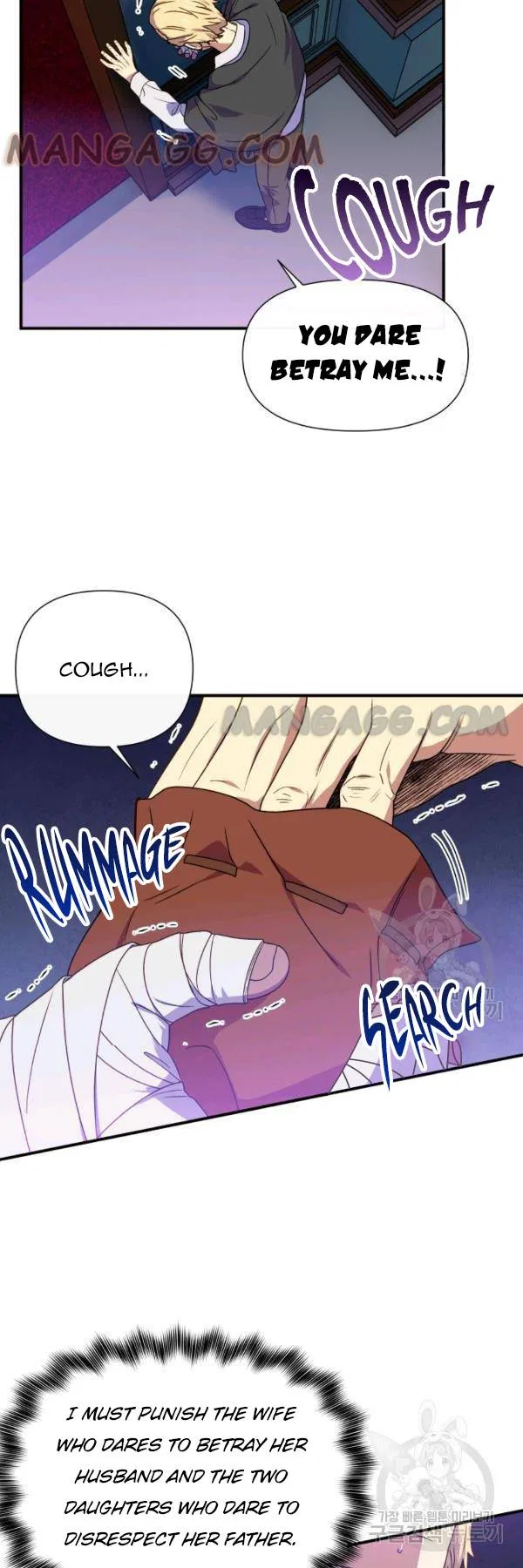 The Monster Duchess and Contract Princess Chapter 111 – Page 22
