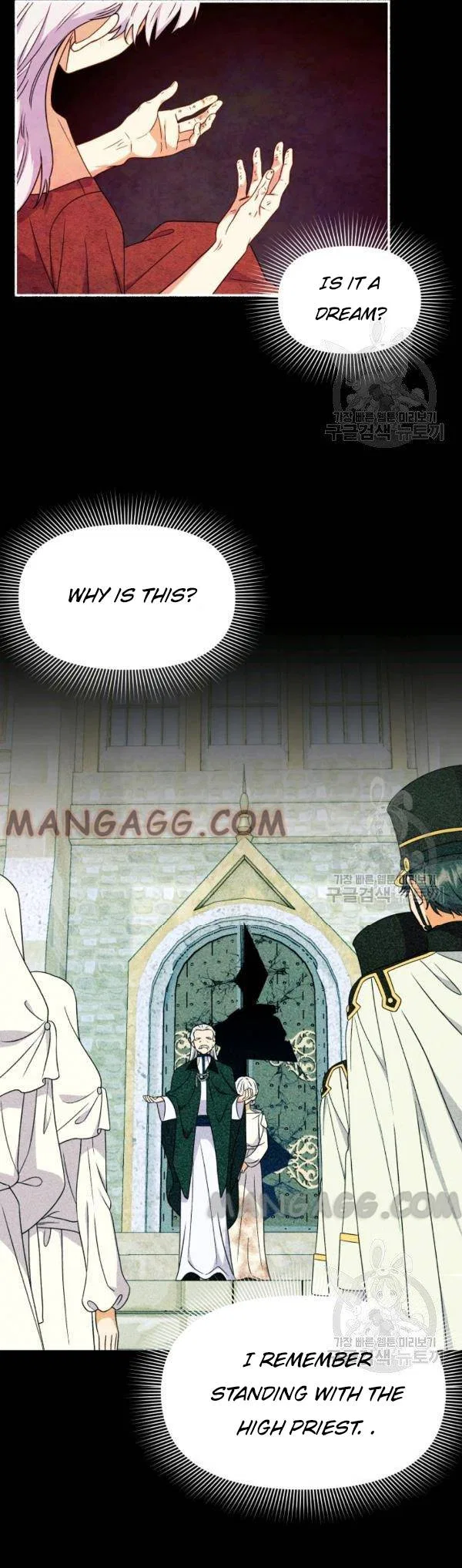 The Monster Duchess and Contract Princess Chapter 111 – Page 25