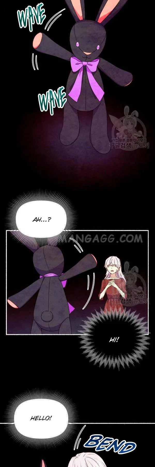 The Monster Duchess and Contract Princess Chapter 111 – Page 33