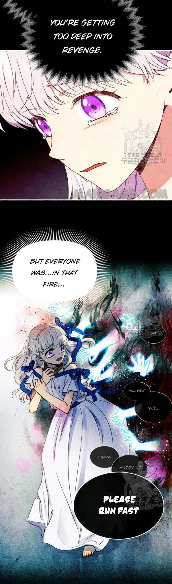 The Monster Duchess and Contract Princess Chapter 111 – Page 39