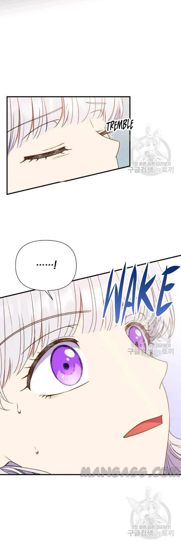 The Monster Duchess and Contract Princess Chapter 111 – Page 45