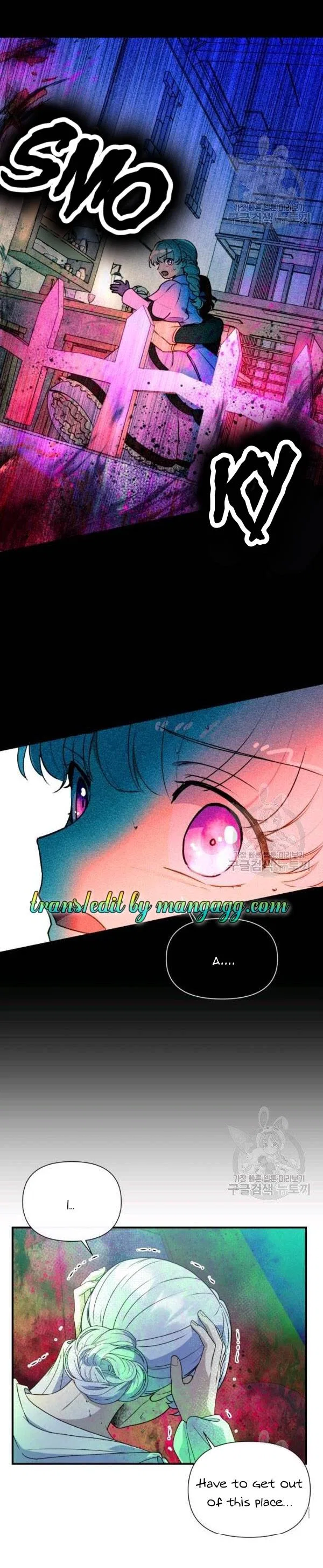 The Monster Duchess and Contract Princess Chapter 108 – Page 5