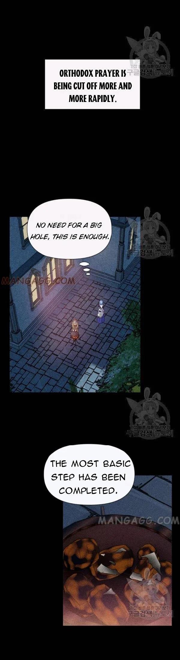 The Monster Duchess and Contract Princess Chapter 108 – Page 17